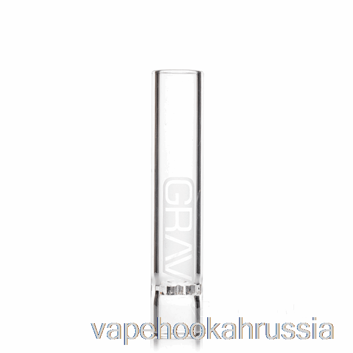 Vape Juice Grav 16 мм октотастер прозрачный